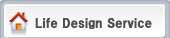 ライフデザインサービス